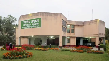Divisional Museum, Khulna