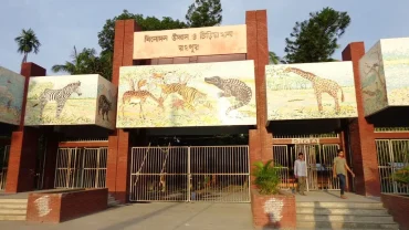 Rangpur Zoo