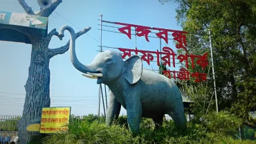 Bangabandhu Sheikh Mujib Safari Park